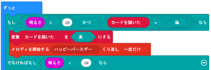 プログラム2