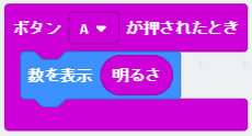 プログラム5