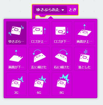 図9