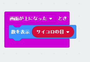 プログラム2