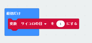 プログラム8
