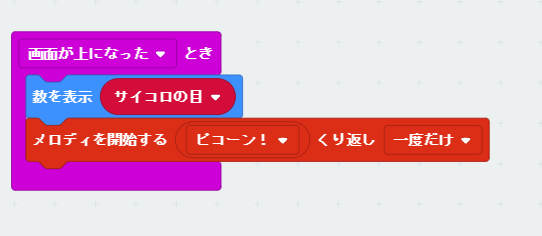 プログラム4